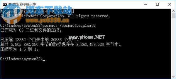 利用Compact技术压缩win10系统的方法教程