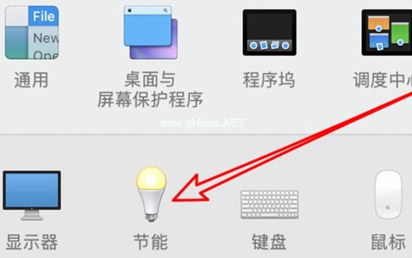 macbook怎么调整息屏时间