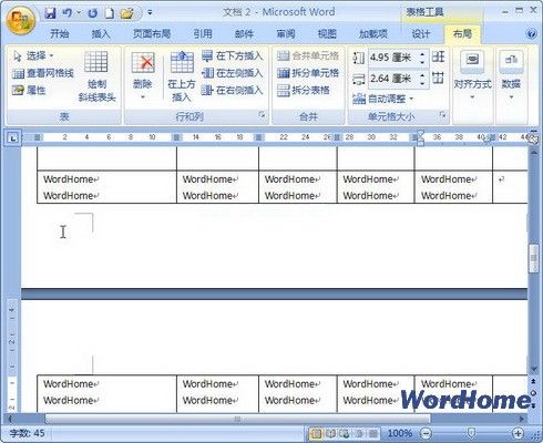 Word  2007技巧：设置“允许跨页断行”