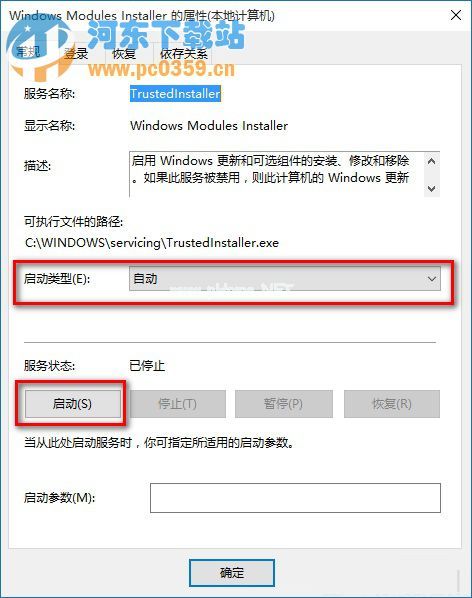 win10出现应用程序的并行配置不正确怎么办