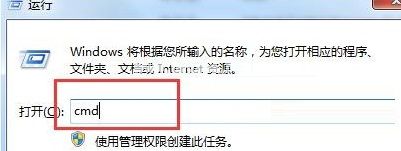 win7系统访问指定计算机共享文件的方法