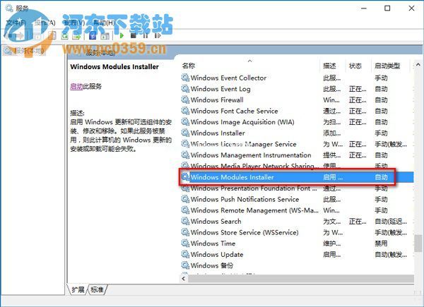 win10出现应用程序的并行配置不正确怎么办