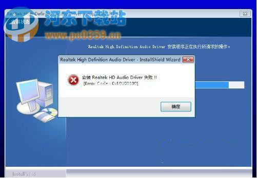 Win7系统下关闭主板集成声卡的方法