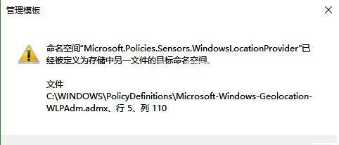 win10组策略打不开，win10组策略无法正常打开的解决方法