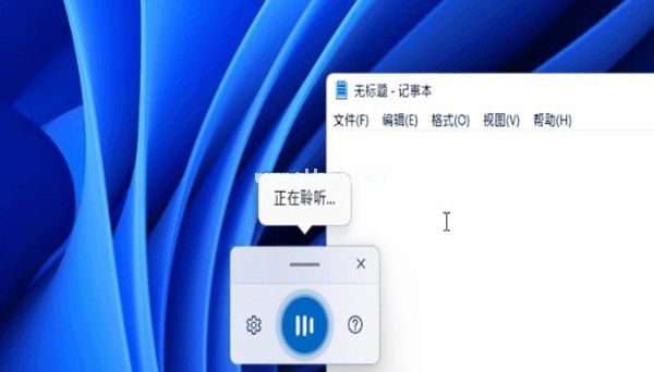 win11系统快捷键一览