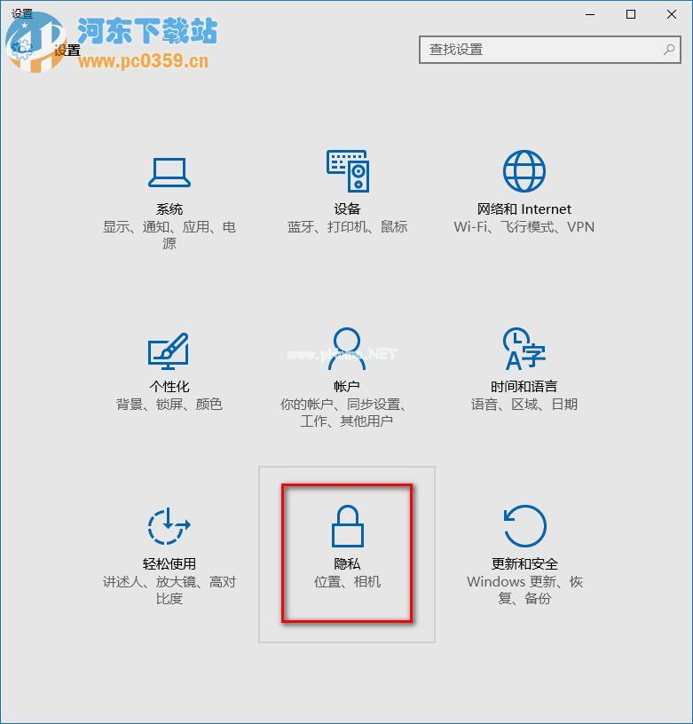 win10后台进程太多，win10关闭后台应用程序进程的方法