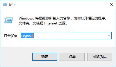 win10右键反应慢，解决win10右键反应慢的操作方法