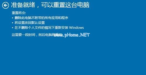 win10出现“windows任务的主机进程已停止工作”的方法