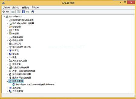 Win8.1系统修改IP地址后无法保存的解决方法