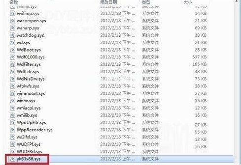 Win8系统网卡驱动安装失败的应对措施