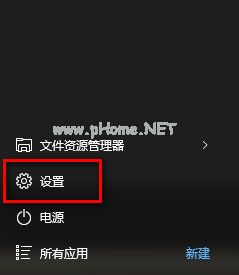 win10后台进程太多，win10关闭后台应用程序进程的方法