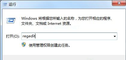 如何清理win7系统卸载软件后残留的图标