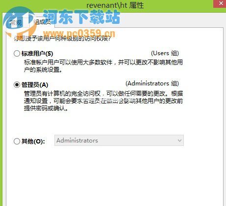 win8系统下word只读模式怎么改？修改word读取方式的方法教程