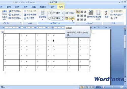 Word  2007技巧：平均分布行或列 三联