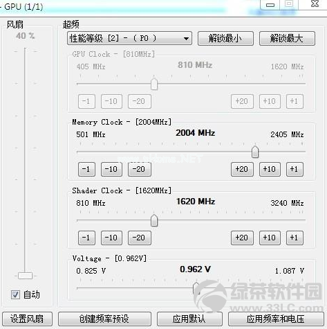 NVIDIA  Inspector怎么用？N卡显卡超频工具使用方法1