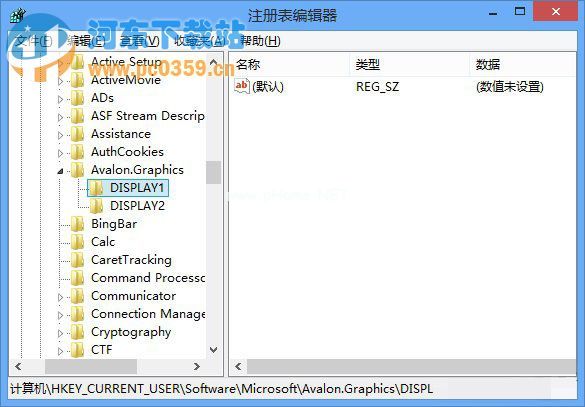 win8系统下ClearType还原默认设置的方法