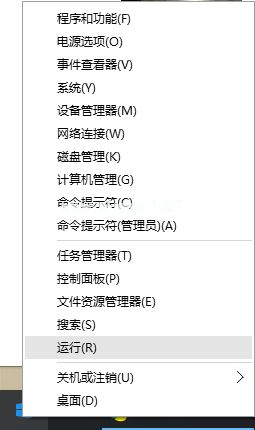 win10右键反应慢，解决win10右键反应慢的操作方法