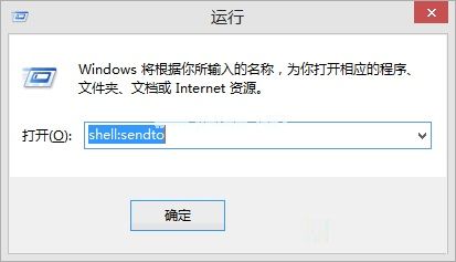 Win8.1系统在右键菜单中添加“发送到OneDrive”菜单