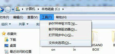 解决win7回收站无法打开的方法教程