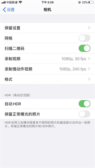 iPhone13拍照太亮怎么设置