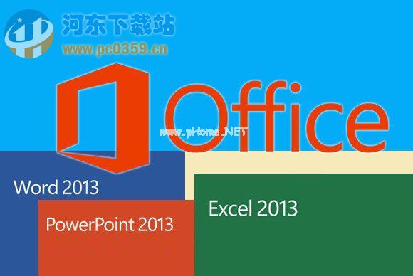 升级Win10后office用不了的解决方法