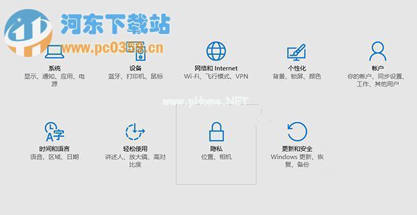 提高Win10正式版续航时间的方法