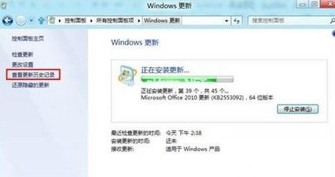 win8系统查看系统历史补丁的方法