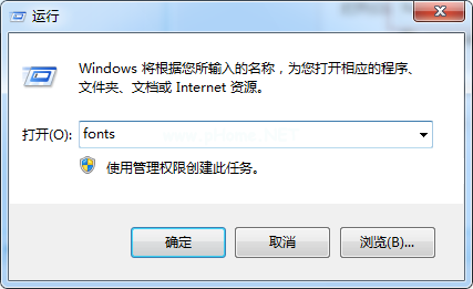 Win7系统查看字体库的技巧