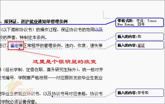 在弹出的比较并合并文档窗口中单击另一份待比较文件