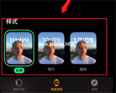 Apple  Watch怎么添加人像表盘