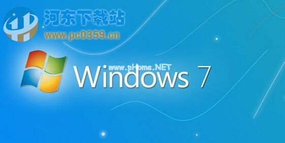 解决win7系统经常出现