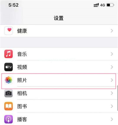 iPhone13怎么关闭私密相册