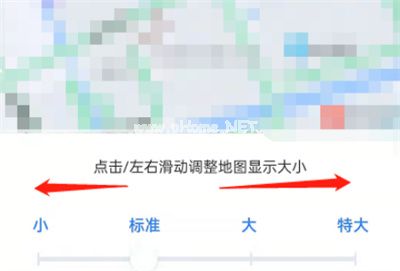百度地图怎么调整地图大小
