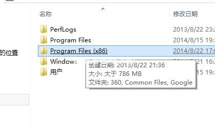 Win8如何设置鼠标点击打开文件夹的方法