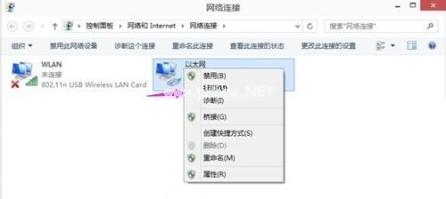 Win10系统下如何查询系统MAC地址方法教程