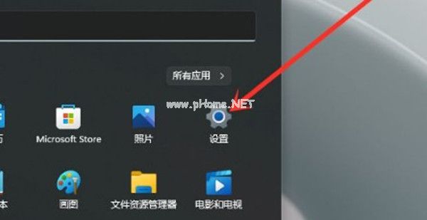 win11系统怎么把输入法最小化