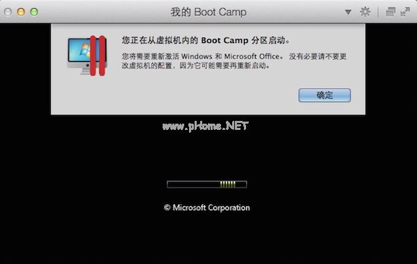 在菜单栏中选择文件-新建；在虚拟机安装向导中选择从Boot  Camp使用Windows