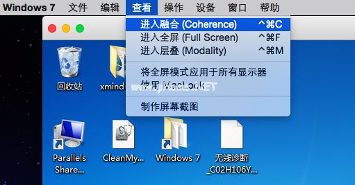  如果ParallelsDesktop菜单出现在Mac菜单