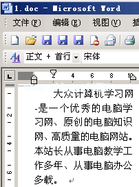 如何查看Word被修改了哪些内容 三联