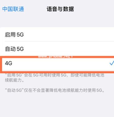 iphone13怎么开启4g网络