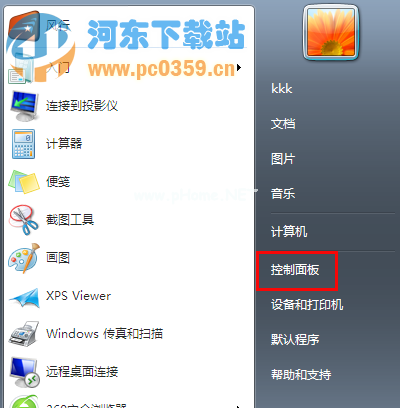 win7系统网络禁用造成无法上网的解决方法