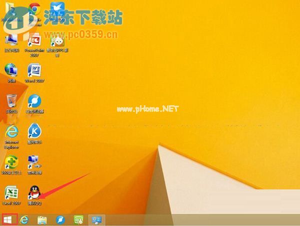 Win8.1将metro应用图标添加到桌面快捷方式