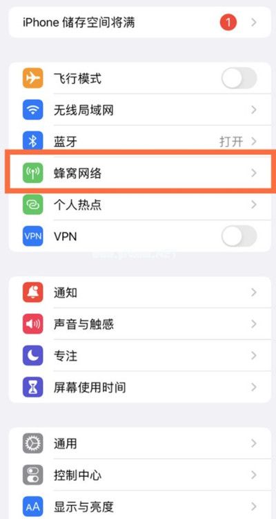 iphone13怎么开启4g网络