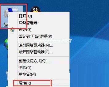 Win8双系统设置系统等待时间的方法