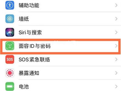 iPhone13怎么开启面容解锁