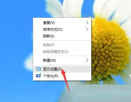 Win10字体显示模糊的解决方法