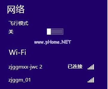 win8电脑中如何屏蔽不需要的网络连接？