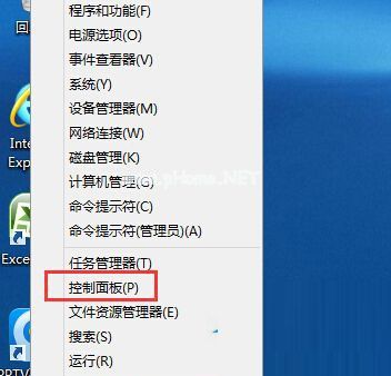 Win8系统调节触摸板灵敏度的方法