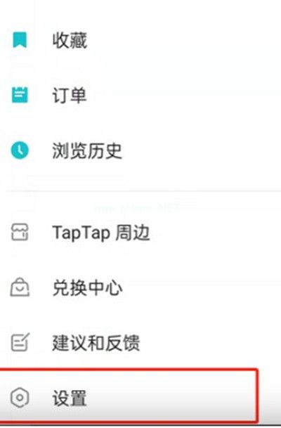 taptap怎么关闭游戏更新通知