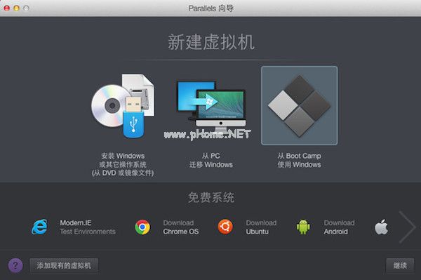 怎么把Boot  Camp中Windows系统至Parallels  Desktop虚拟机中 三联